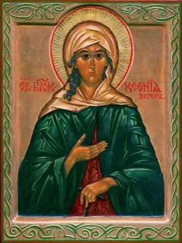 Icon of Xenia of Petersburg