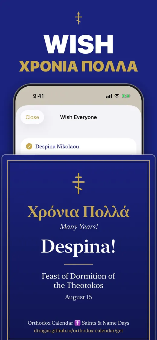 Orthodox Calendar app: sends χρόνια πολλά for you